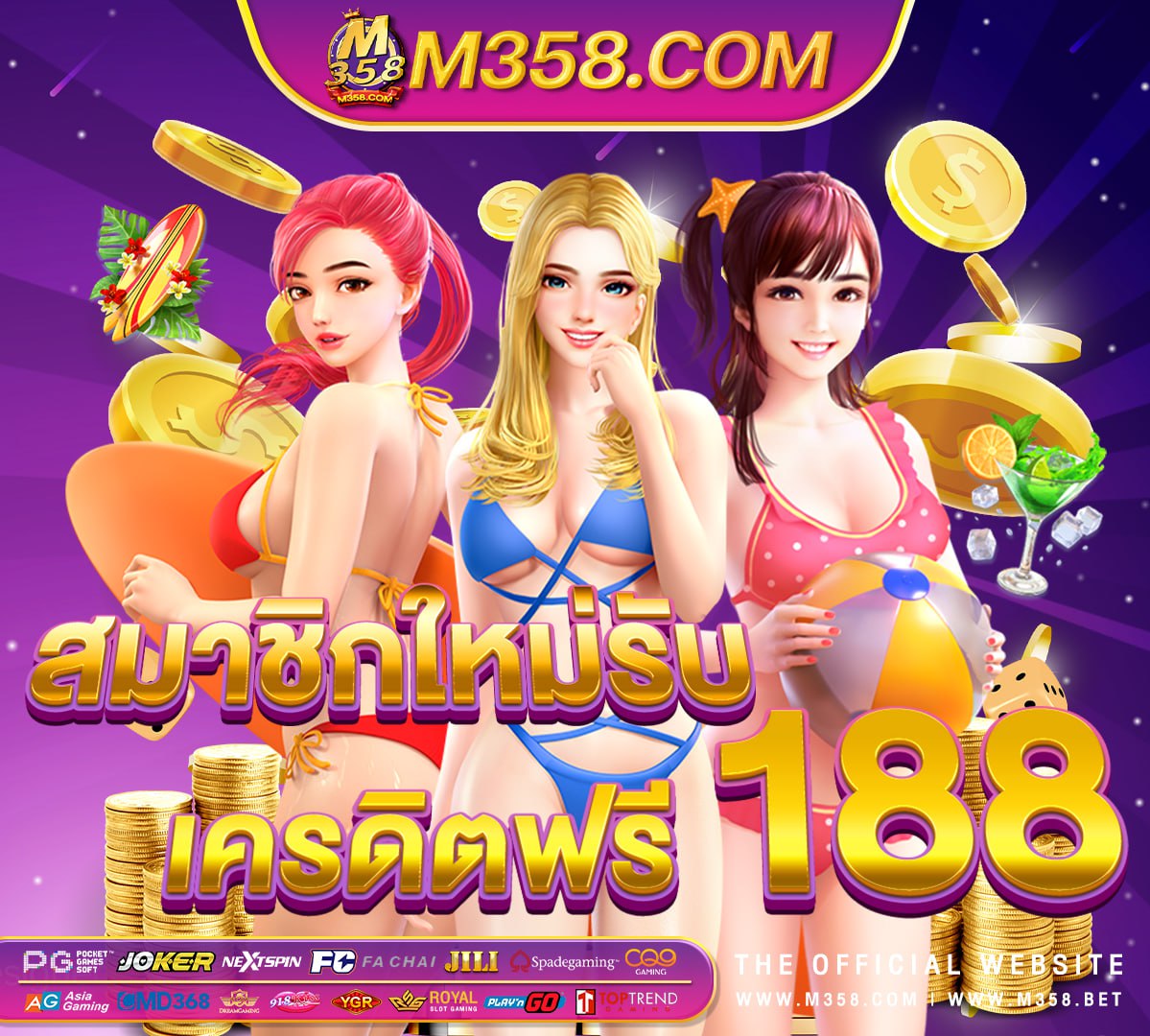 gold88club เครดิต ฟรี